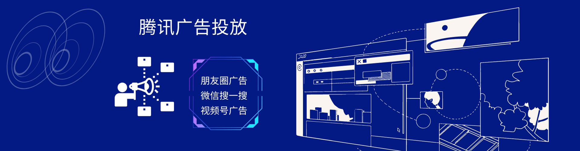 石城信息流平台
