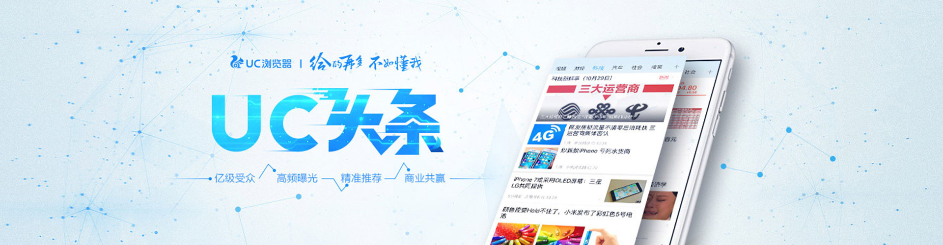石城百度代理开户