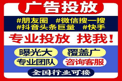 推广竞价案例分析：揭秘高转化率背后的秘密